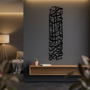 Arte de Pared Metálico Islámico, Rectángulo Negro, Hecho a Mano, Decoración Moderna para el Hogar, Diseño Minimalista - Product Image 4