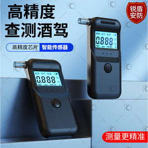 Alcoholímetro Doméstico Inteligente de Alta Precisión, Sensor de Alcohol Portátil con Semiconductor, Respuesta en 5s, Batería de Litio - Product Image 4