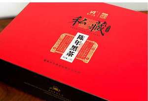 Hunan Anhua Specialty 240g vieux thé noir indépendant petits sachets de thé noir Haq Creek dans une boîte-cadeau - Product Image 3