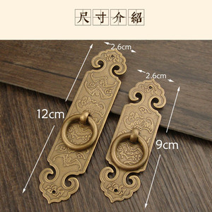 Chinese Style Pure <b>Copper</b> Cabinet Handle Rectangle Pull Ring Durable Furniture <b>Knob</b> - Product Image 3