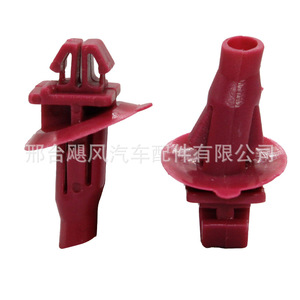 Clip de fixation en plastique pour garniture de carrosserie Toyota Lexus Land Cruiser 7588160010 - Product Image 3