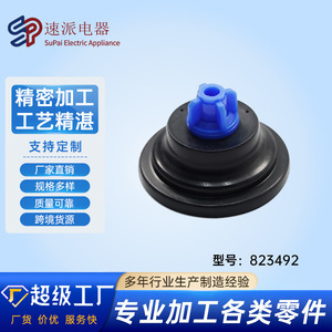 Diaphragme à pointe bleue pour machine à laver, pièce de rechange 823492, plastique durable - Product Image 5