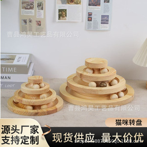 Juguete para Gatos de Madera Maciza de 4 Niveles, Color Natural, Set de Entretenimiento con Bolas para Gatos de Interior - Product Image 2