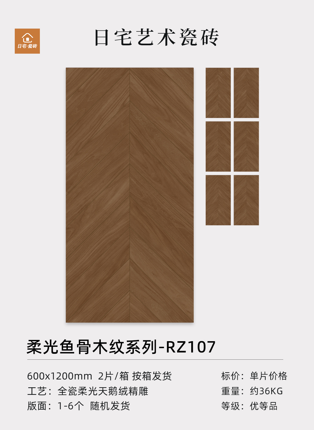 Brown ancient wood 107