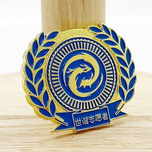 Nhà Sản Xuất Tùy Chỉnh Logo Kim Loại Men Tình Nguyện Huy Hiệu Mềm Men Vàng Olive Chi Nhánh Ve Áo Pin Phù Hiệu Câu Lạc Bộ Áo Ngực Trâm - Product Image 2