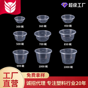 Disposable Transparent Round Bowl Thickened Plastic Takeout Packaging For Soup Noodle Porridge Home Use - Product Image 4