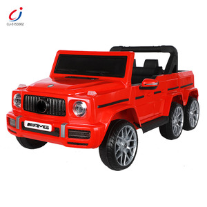 เฉิงจี ขายส่ง รถยนต์ไฟฟ้าสำหรับเด็ก คุณภาพสูง ขายดีที่สุด - Product Image 1