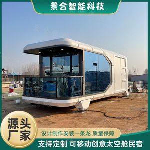Cabaña Móvil de Cristal con Diseño Aislado y Energía Solar para Uso en Hoteles y Resorts - Product Image 4