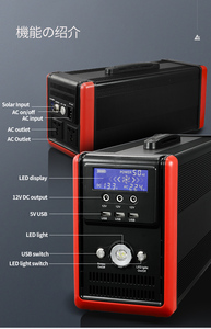 Di động năng lượng mặt trời Lithium hệ thống điện với DC & AC đầu ra 12V đến 230V 220V Điện 1000W 600W có thể tháo rời nhà máy điện - Product Image 5