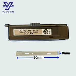Lame de <span class=keywords><strong>microtome</strong></span> médical en acier inoxydable pour tissus de laboratoire Erma - Product Image 2