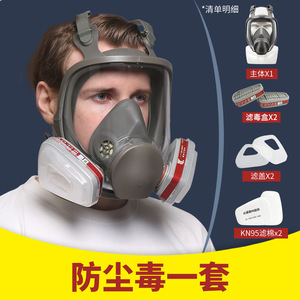 Nhà máy giá rẻ 6800 tái sử dụng mặt <span class=keywords><strong>Guard</strong></span> facepiece đầy đủ mặt nạ - Product Image 6