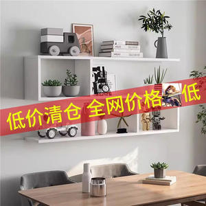 ชั้นวางติดผนัง ZM-719 รูปทรงสี่เหลี่ยมผืนผ้า สามชั้น วัสดุโลหะ สำหรับห้องนั่งเล่น ช่วยจัดเก็บของ ทำความสะอาดง่าย จัดระเบียบได้เป็นระเบียบ - Product Image 1