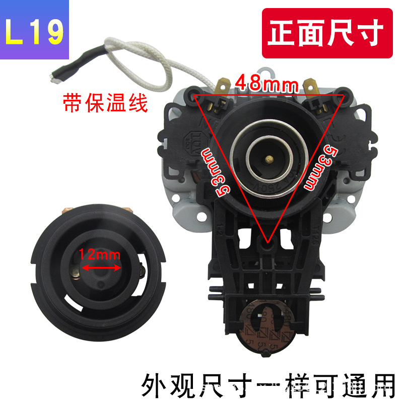 L19 [One Set]