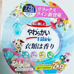 สติกเกอร์กาวฉีกได้พิมพ์โลโก้ตามสั่งสำหรับบรรจุภัณฑ์กล่อง PET สีต่างๆ พร้อมซีลป้องกันการปลอมแปลงสำหรับผลไม้ ขายส่ง - Product Image 2