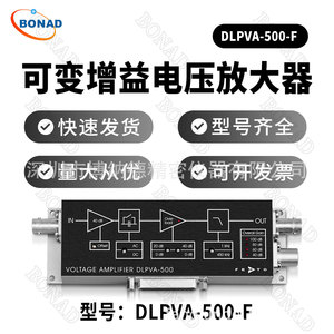 เยอรมัน FEMTO DLPVA-500-F โมดูลปรับสภาพสัญญาณความต้านทานสูงแบบเสียงรบกวนต่ำ - Product Image 5