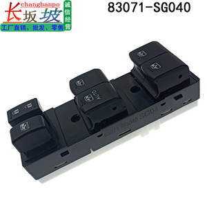 83071-SG040 Power Window <b>Switch</b> For 2013-2015 Subaru Forester <b>12V</b> Electric Window Regulator - Product Image 2