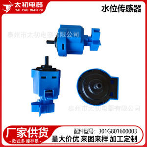 Sensor de Nivel de Agua 301G801600003 para Lavadora, Repuesto Original - Product Image 2