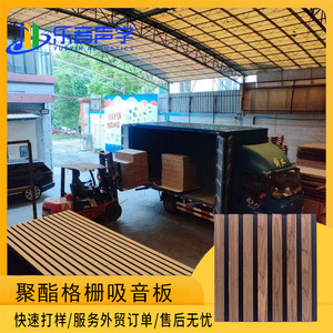 Music Wood Veneer Acoustic Panels MDF Grille Sound Absorption Wall Decoration Eco-Friendly 0.5 Nrc Glue Or Nail Installation - Product Image 4