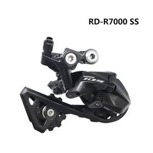   Grupo de Cambio de <span class=keywords><strong>11</strong></span> Velocidades <span class=keywords><strong>105</strong></span> R7000, Desviadores Delantero/Trasero ST+FD+RD+CS+CN para Bicicleta de Carretera - Product Image 3