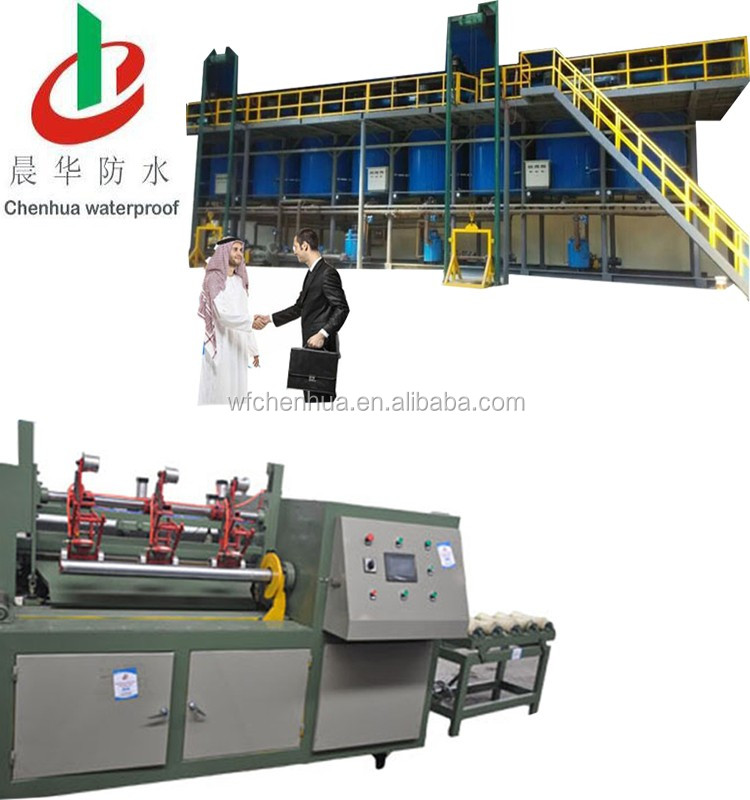 small automatic APP SBS modified bituminous waterproof membrane making machinery manufacturer