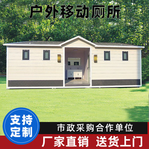 Toilettes mobiles pour sites touristiques extérieurs, toilettes mobiles pour parcs, toilettes finies pour sites touristiques, ingénierie municipale, salle de bain écologique - Product Image 4