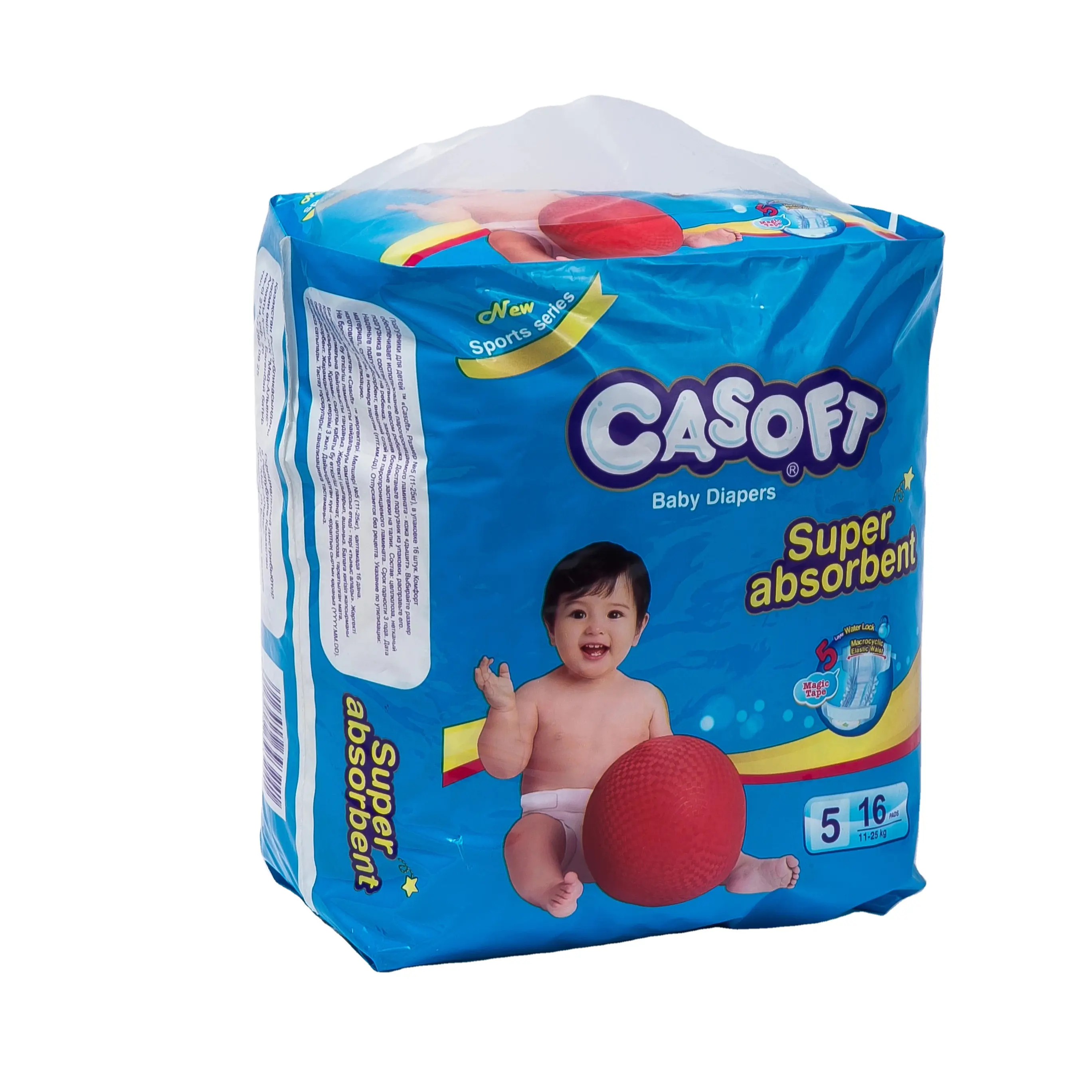 Cheapest Diaper Factory Offer Custom Disposable Baby Diaper Stocklot Wholesale A Grade Baby Nappies Manufacturer In Bulk