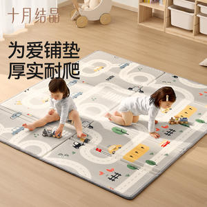 Tapis d'éveil pliable en XPE épaissi pour bébés et tout-petits, 0-3 ans, usage domestique, collection Octobre Crystal - Product Image 1