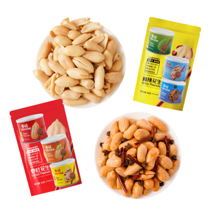 Cacahuetes Tostados y Salados, Cacahuetes Fritos - Product Image 1