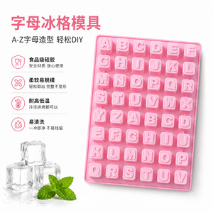 <b>Silicone</b> Alphabet Mold 190 Letters Food Grade For Ice Jelly Cake <b>Baking</b> - Product Image 1