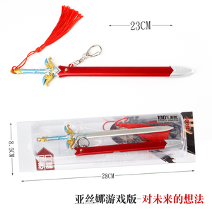 Nouveau design d'épées en alliage <span class=keywords><strong>de</strong></span> zinc métallique <span class=keywords><strong>de</strong></span> 22cm <span class=keywords><strong>Art</strong></span> <span class=keywords><strong>Online</strong></span> Asuna Mini Katana épées avec support ABS pour cadeau ou collection - Product Image 5