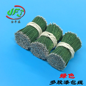 Colored Multi Strand Enameled <b>Wire</b> 8x0.08mm Insulated Varnish Coated For Microphone Speaker Headphone Connection General Purpose - Product Image 3