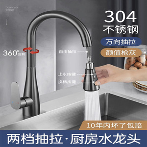 <b>Kitchen</b> Faucet Single Handle Wine Glass 59 Copper <b>Pull</b> <b>Out</b> Spray Deck Mounted Modern Ceramic Valve Core Wrench Style - Product Image 4
