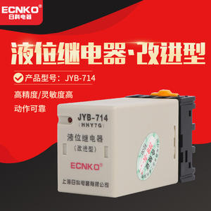 Contrôleur de niveau de liquide JYB-714 avec relais de niveau d'alimentation et de drainage d'eau HHY7G, pompe à eau intelligente automatique à semi-conducteurs - Product Image 3