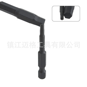 Hex Bit Screwdriver Set 1/4 Inch Metric Imperial S2 Steel Magnetic Tip Industrial Grade Black Oxide Finish - Product Image 5