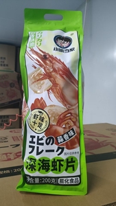 Super grande boîte de collations sac cadeau collations géantes collations occupées-une collection variée de nourriture - Product Image 6