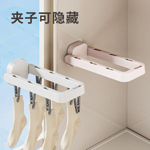 Xinzao Concealed <b>Drying</b> Clip <b>Wall</b> <b>Mounted</b> Rectangle <b>Clothes</b> Hanger Towel <b>Rack</b> Sock <b>Drying</b> Organizer For Balcony Bathroom - Product Image 3