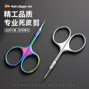 Ciseaux à cuticules russes en acier inoxydable, à fixation frontale, professionnel, pour retirer les cuticules, faciles à utiliser pour couper les barbes, ciseaux à ongles - Product Image 1
