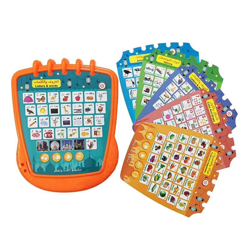 Talking flash cards learning machines for kids English Arabic bilingual teaching educational toys for kids