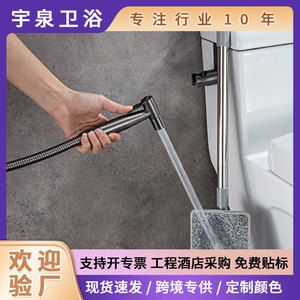 304 Stainless Steel Gray Bidet <b>Sprayer</b> High <b>Pressure</b> Bathroom Cleaning Kit Handheld Durable With Hose And Holder - Product Image 5