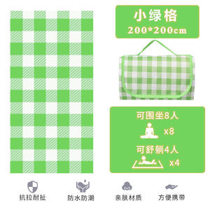 Manta de Picnic Plegable Impermeable, para Exteriores, Camping, Playa, Resistente a la Humedad, Ligera - Product Image 3