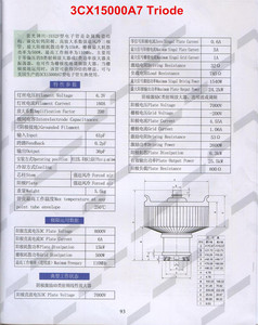 Tubo <span class=keywords><strong>de</strong></span> Triodo <span class=keywords><strong>de</strong></span> <span class=keywords><strong>Potencia</strong></span> HF y Oscilación RF Jingguang 3CX15000A7 Cerámico - Product Image 6