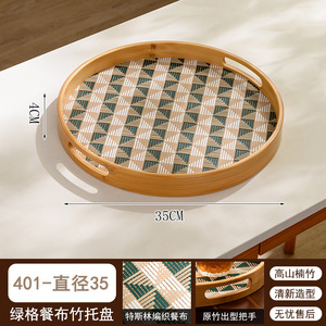 Bamboo Serving Tray Geometric Pattern Green Residential Use 12x8 Inches - Product Image 4