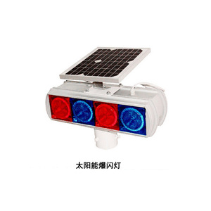 ไฟเตือนจราจรพลังงานแสงอาทิตย์ LED สีแดงสีน้ำเงินกระพริบ ติดตั้งบนเสา IP65 กรอบอลูมิเนียม วัสดุ PC - Product Image 4