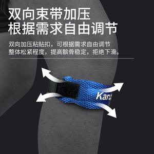 Rodillera Karuner con soporte ajustable para protección del menisco, deportes de baloncesto, unisex, azul, negro, rosa, verde, para todas las estaciones - Product Image 5