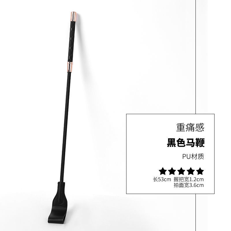 Black riding crop