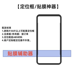 ฟิล์มกระจกนิรภัย Somostel ความหนา 0.1 มม. 2.5D 9H สำหรับ Huawei Mate X6 ป้องกันการกระแทก ด้านหน้า - Product Image 3