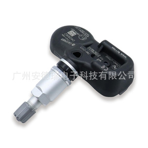 Tire Pressure Sensor 52940J7000 PMV-CH15 External For Hyundai Kia Cerato Koup K3 Forte - Product Image 4