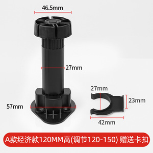 Patas Ajustables para Muebles de Cocina GQK de 100 mm a 120 mm, Patas de Plástico para Sofá - Product Image 4