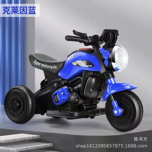 Happly Am750tt Electric Motorcycle For Kids 2-6 Years Old Rechargeable Toy Tricycle White - Product Image 2