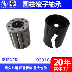 Roulements à rouleaux cylindriques à une rangée 93320 93316 93216 pour machines Taille 19.05*28.5 75*25.4 ; Roulements à aiguilles - Product Image 5